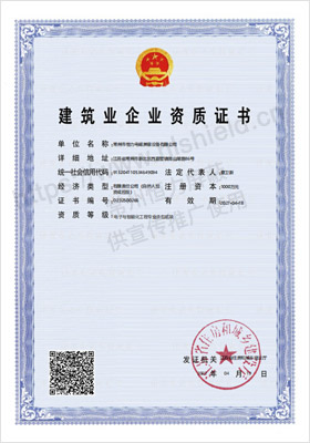 证书补充.jpg
